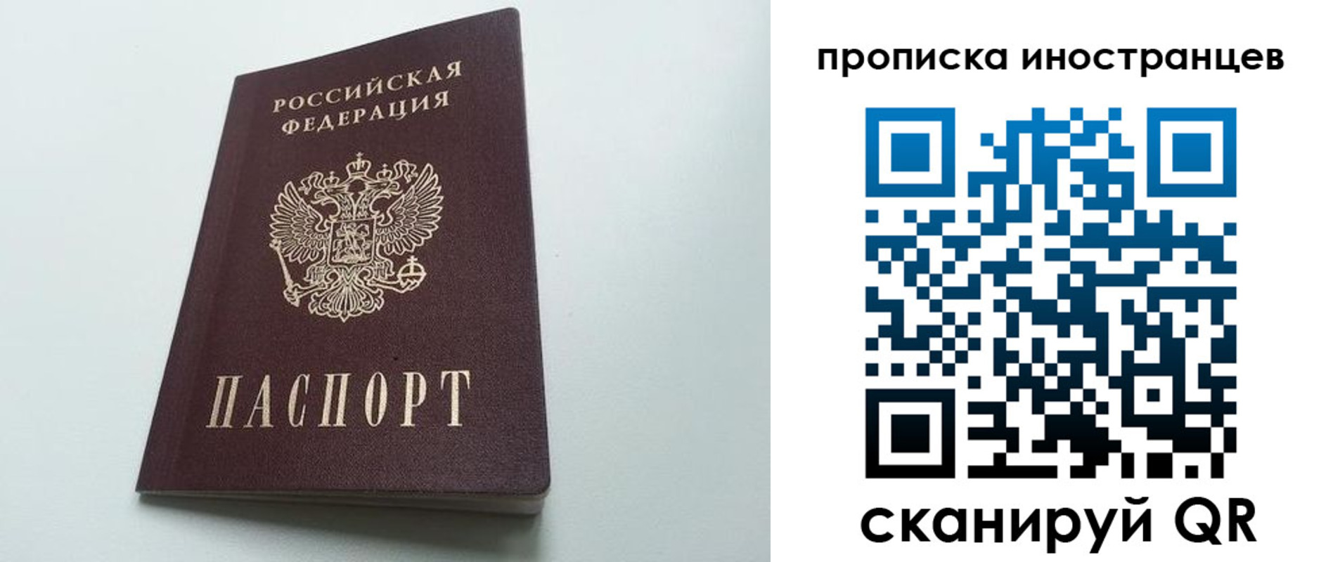 пропишу в квартире в Цимлянске